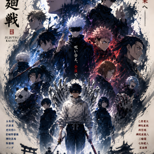 Jujutsu Kaisen | 3D Sculpted Metal Poster