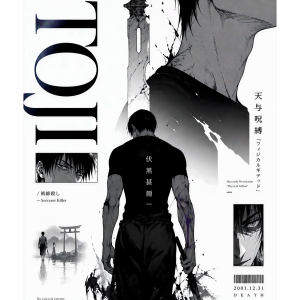 Toji Zenin | 3D Sculpted Metal Poster