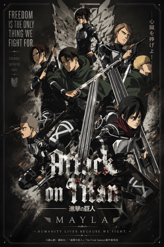 Attack on Titan | 3D Sculpted Metal Poster